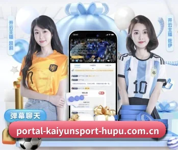 了解平台 - 体育资讯内容服务 | KAIYUN SPORTS